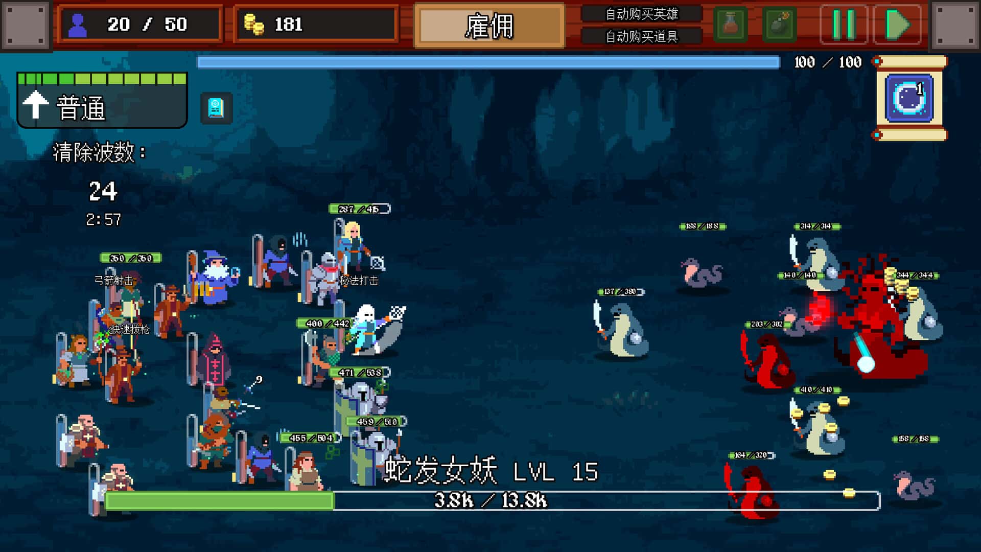 团本自走棋 Legionbound 中文版插画